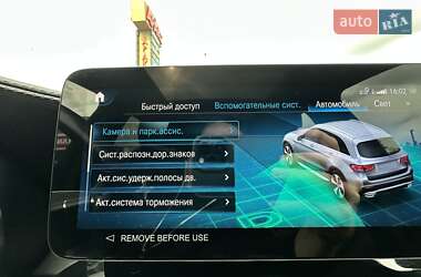 Внедорожник / Кроссовер Mercedes-Benz GLC-Class 2022 в 
