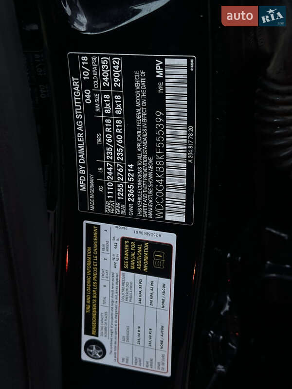 Позашляховик / Кросовер Mercedes-Benz GLC-Class 2019 в Сарнах