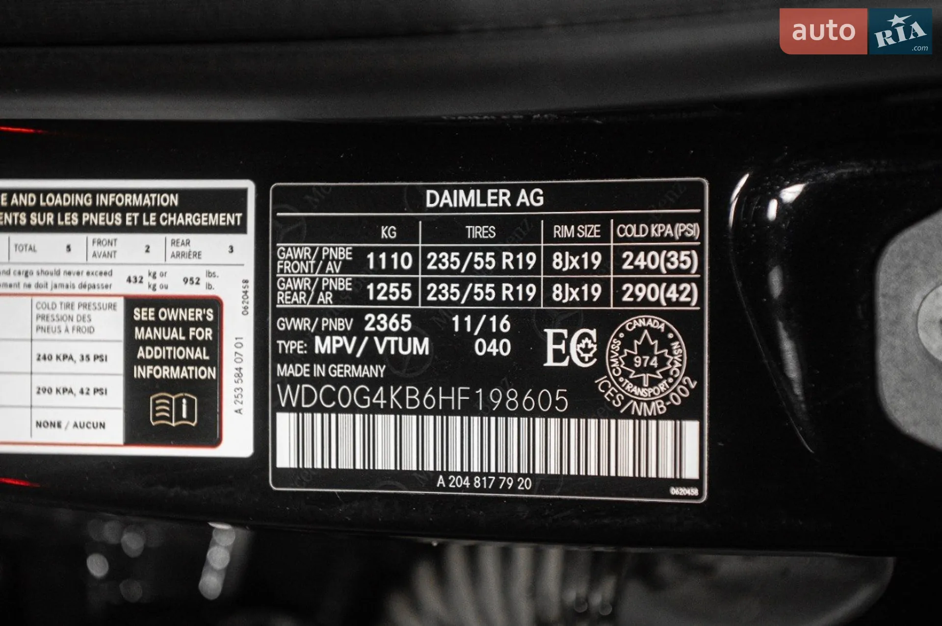 2016 Mercedes-Benz GLC - мініатюра 24