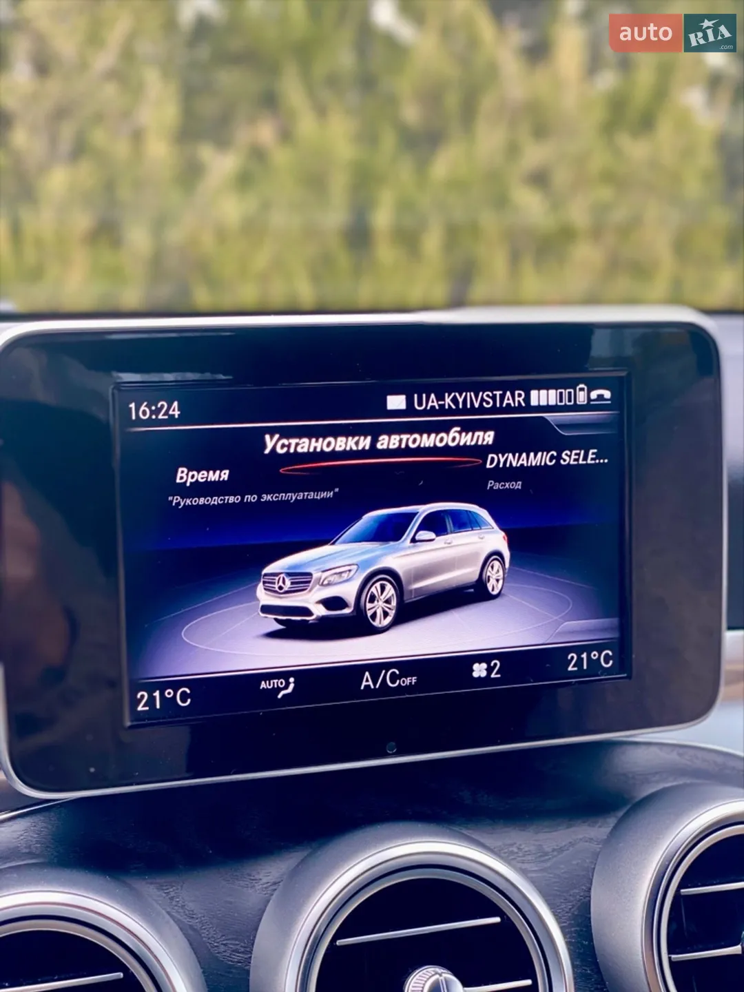 2017 Mercedes-Benz GLC - мініатюра 25