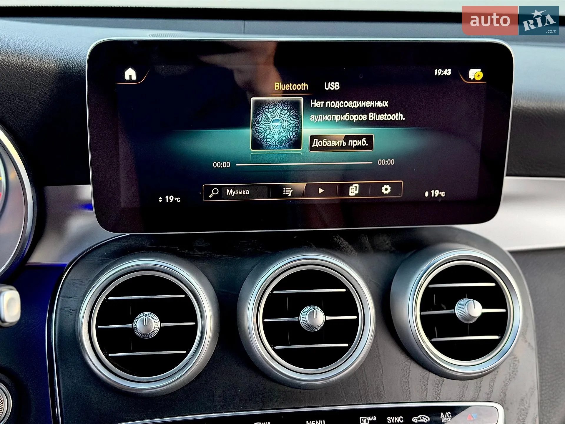 2020 Mercedes-Benz GLC - мініатюра 69