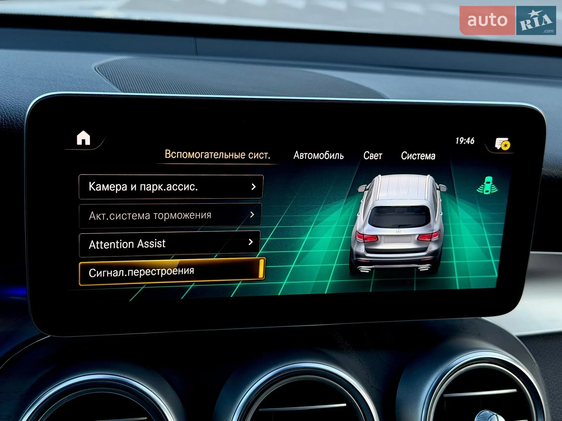 2020 Mercedes-Benz GLC - мініатюра 77