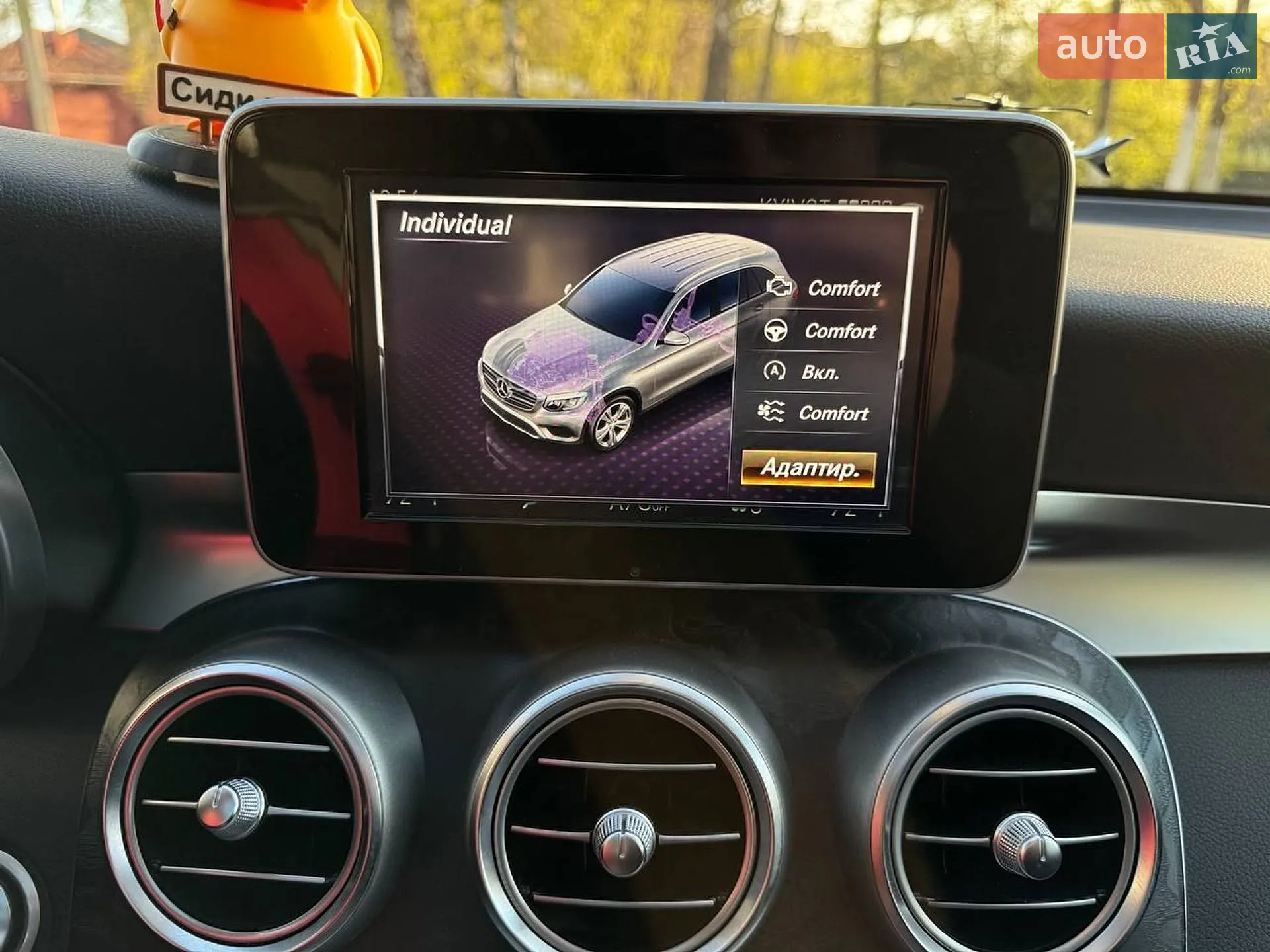 2016 Mercedes-Benz GLC - мініатюра 15