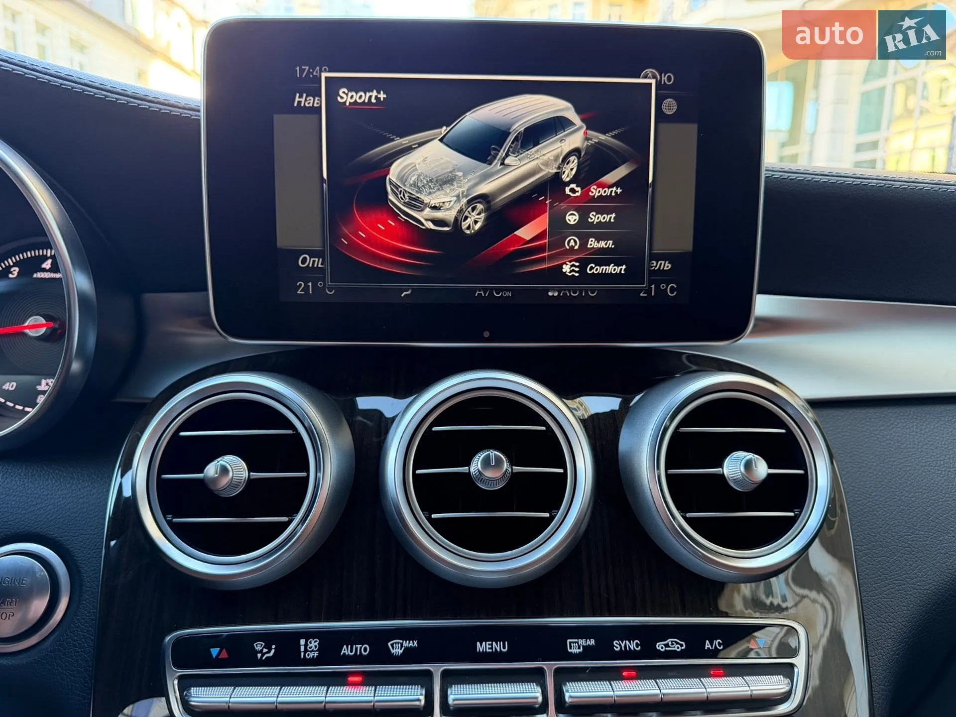 2016 Mercedes-Benz GLC - мініатюра 35