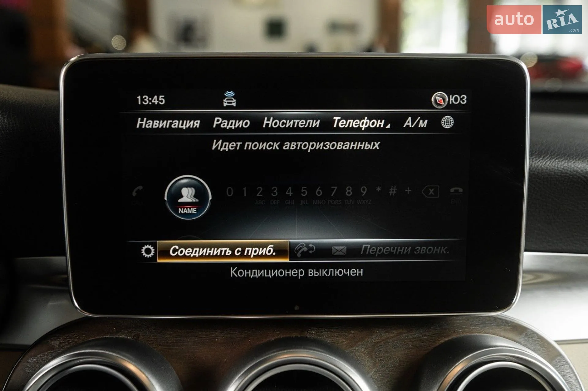 2018 Mercedes-Benz GLC - мініатюра 31