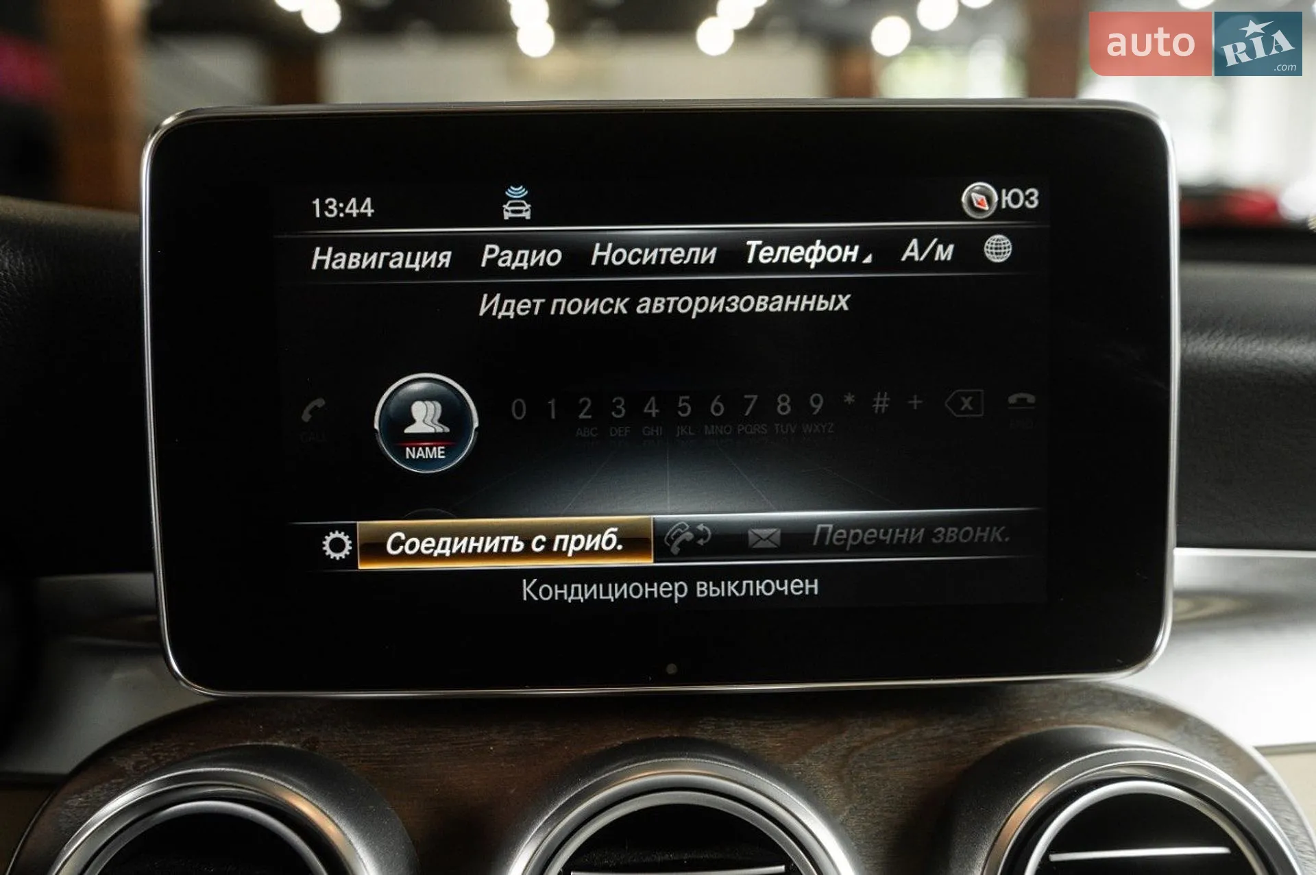 2018 Mercedes-Benz GLC - мініатюра 38