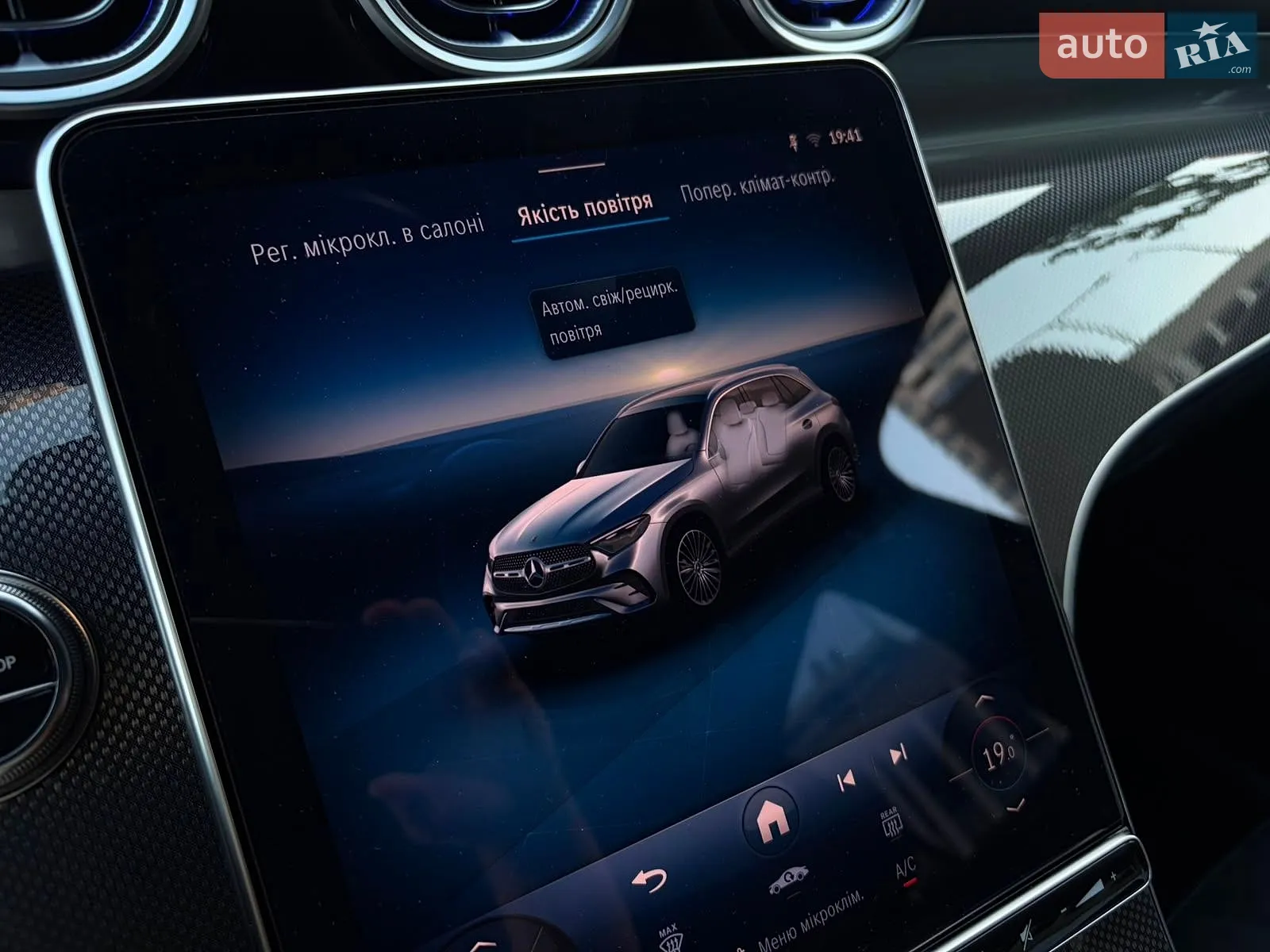 2025 Mercedes-Benz GLC - мініатюра 7