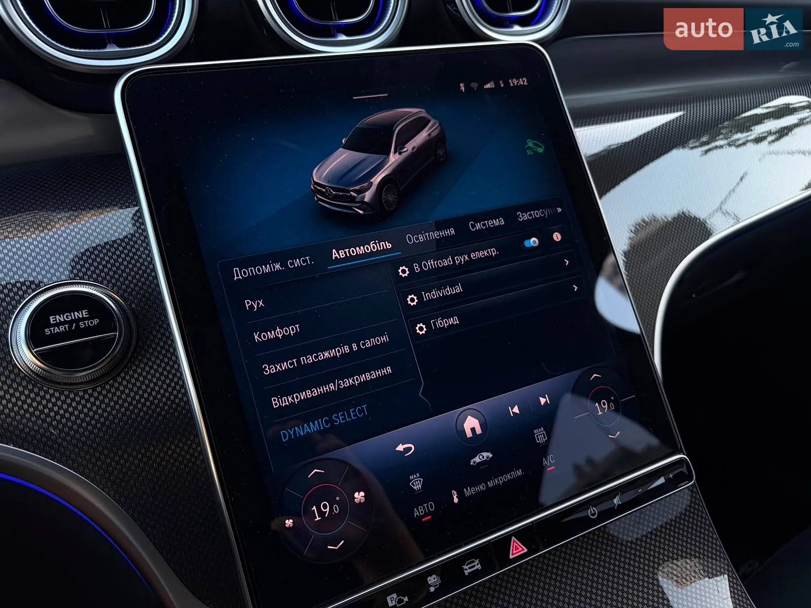 2025 Mercedes-Benz GLC - мініатюра 33