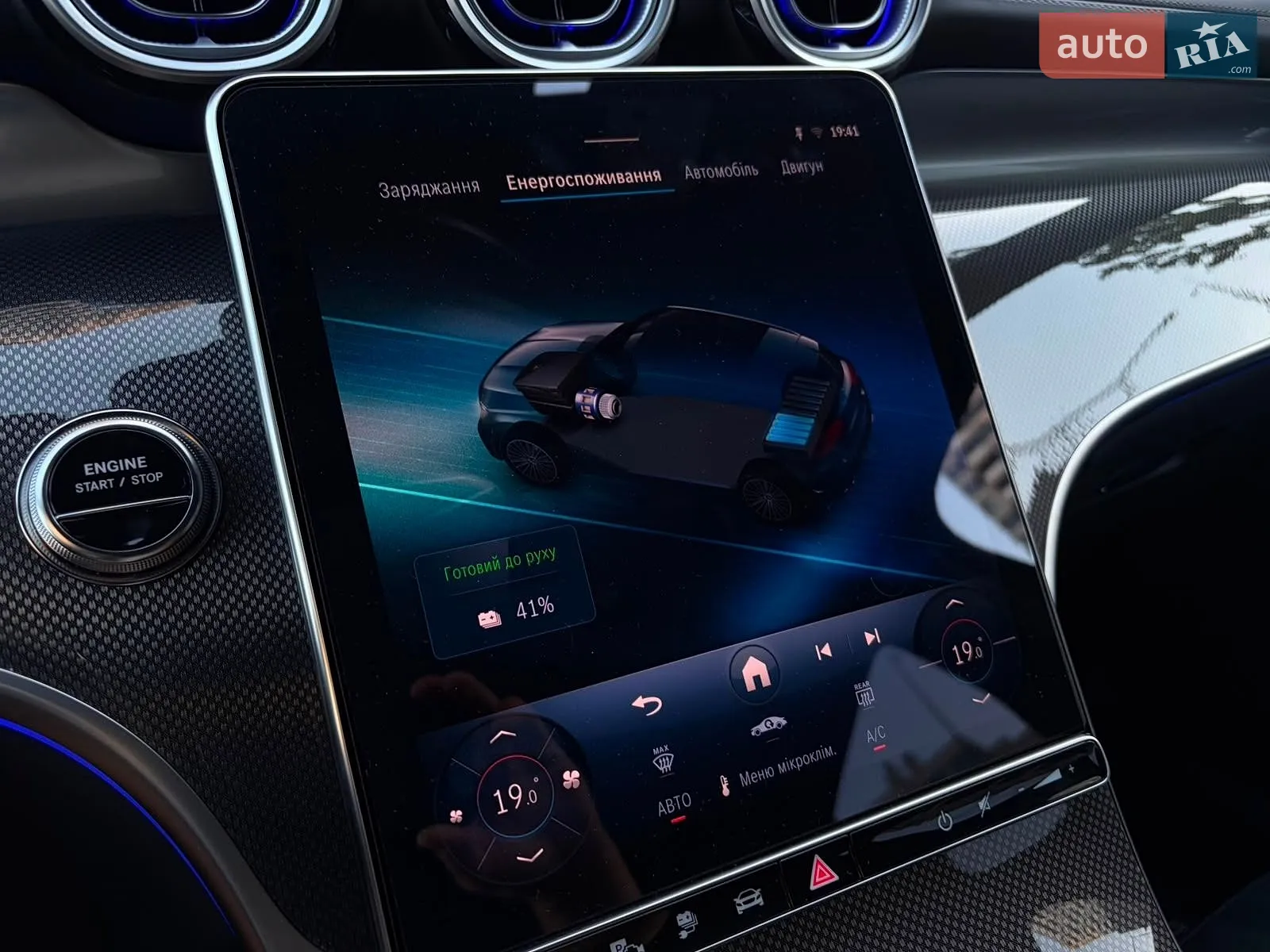 2025 Mercedes-Benz GLC - мініатюра 108