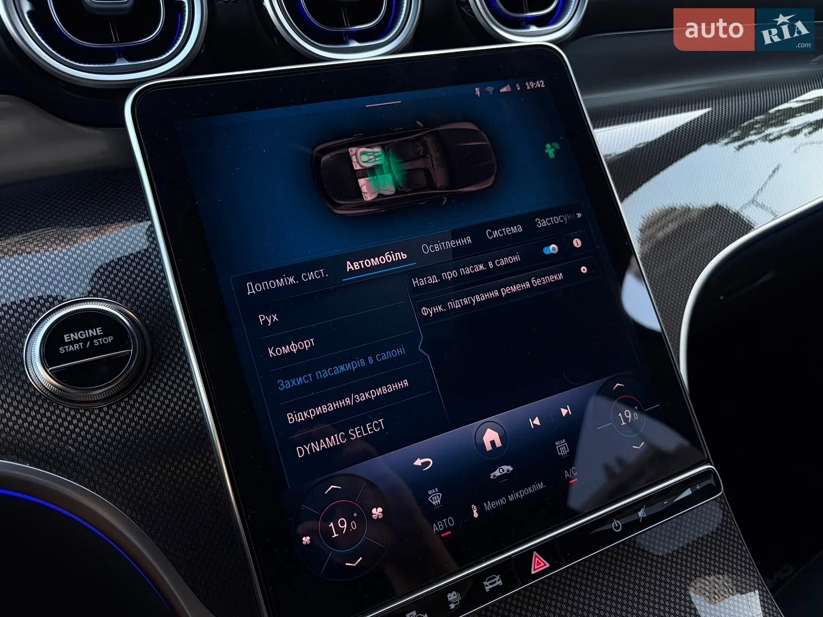 2025 Mercedes-Benz GLC - мініатюра 136