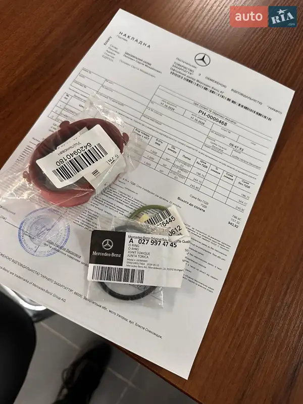 Внедорожник / Кроссовер Mercedes-Benz GLE-Class Coupe 2015 в Ужгороде документ 3 фото Внедорожник / Кроссовер Mercedes-Benz GLE-Class Coupe 2015 в Ужгороде документ