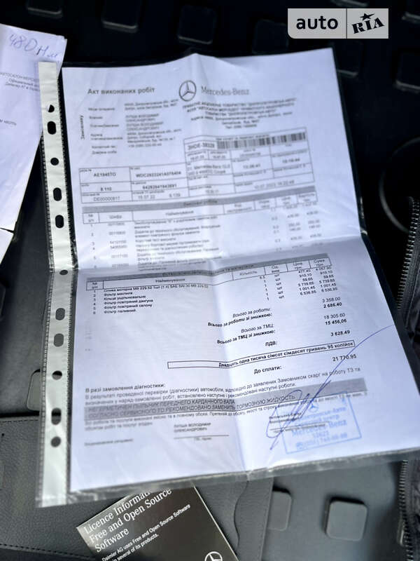 Внедорожник / Кроссовер Mercedes-Benz GLE-Class 2017 в Ивано-Франковске