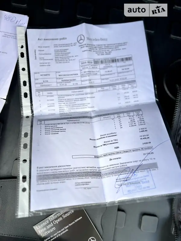 Внедорожник / Кроссовер Mercedes-Benz GLE-Class 2017 в Ивано-Франковске документ