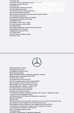 Позашляховик / Кросовер Mercedes-Benz GLE-Class 2023 в Одесі