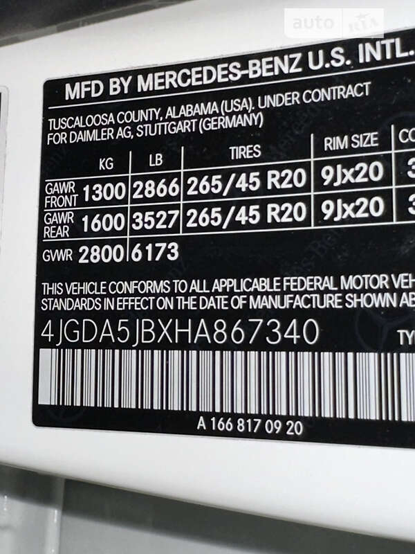 Позашляховик / Кросовер Mercedes-Benz GLE-Class 2016 в Одесі