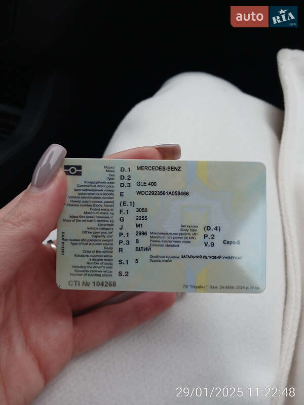 Позашляховик / Кросовер Mercedes-Benz GLE-Class 2016 в Кривому Розі