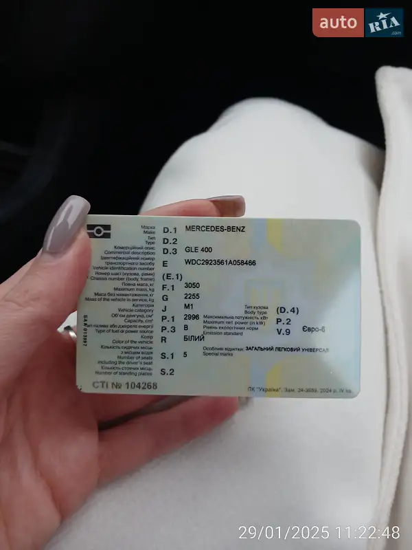Внедорожник / Кроссовер Mercedes-Benz GLE-Class 2016 в Кривом Роге документ