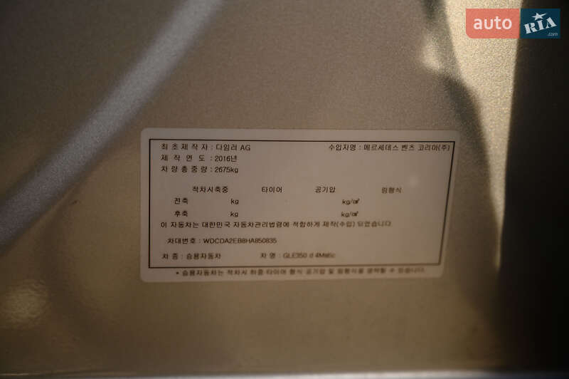 Внедорожник / Кроссовер Mercedes-Benz GLE-Class 2016 в Николаеве