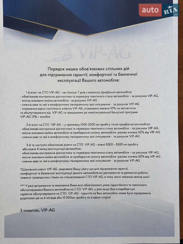 Внедорожник / Кроссовер Mercedes-Benz GLE-Class 2021 в Киеве фото 84 Внедорожник / Кроссовер Mercedes-Benz GLE-Class 2021 в Киеве