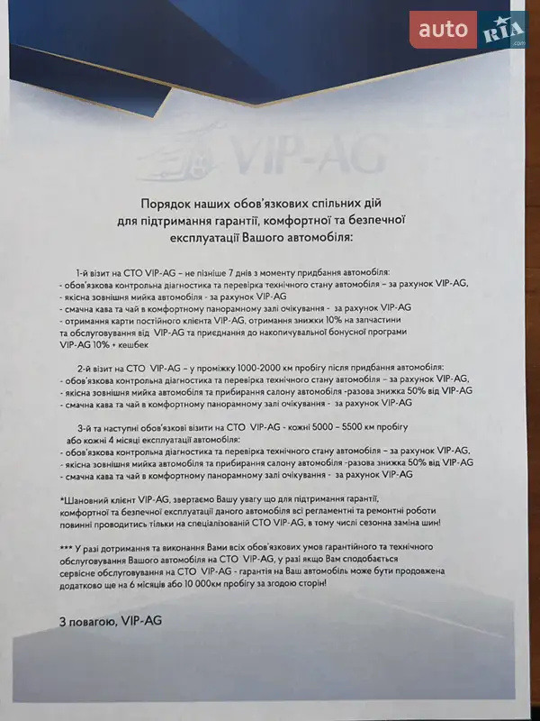 Внедорожник / Кроссовер Mercedes-Benz GLE-Class 2021 в Киеве документ 3 фото Внедорожник / Кроссовер Mercedes-Benz GLE-Class 2021 в Киеве документ