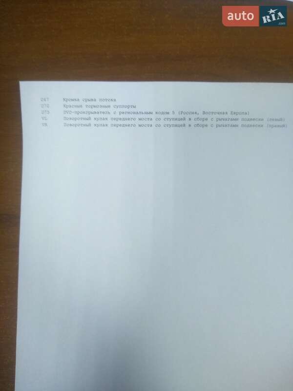 Позашляховик / Кросовер Mercedes-Benz GLE-Class 2017 в Львові фото 20 Позашляховик / Кросовер Mercedes-Benz GLE-Class 2017 в Львові