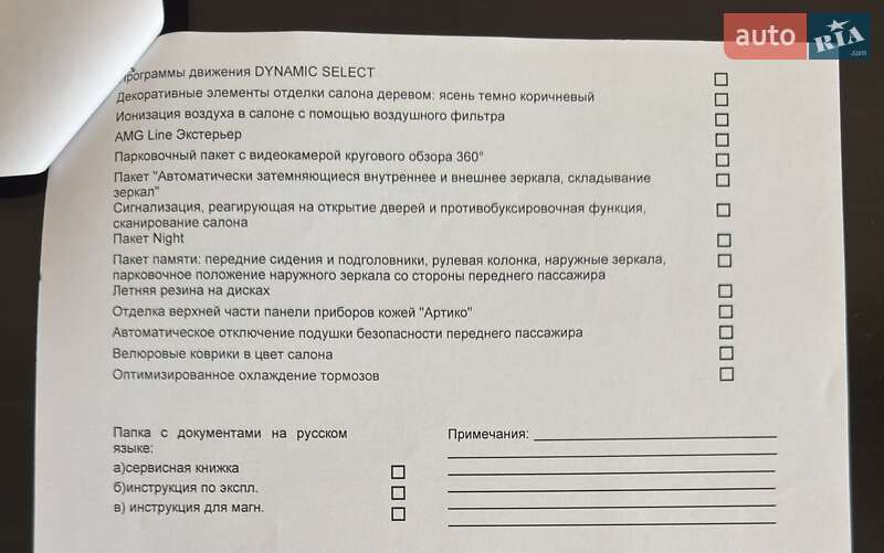 Внедорожник / Кроссовер Mercedes-Benz GLE-Class 2016 в Киеве фото 3 Внедорожник / Кроссовер Mercedes-Benz GLE-Class 2016 в Киеве