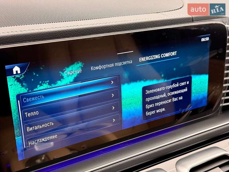 Внедорожник / Кроссовер Mercedes-Benz GLE-Class 2025 в Киеве фото 37 Внедорожник / Кроссовер Mercedes-Benz GLE-Class 2025 в Киеве