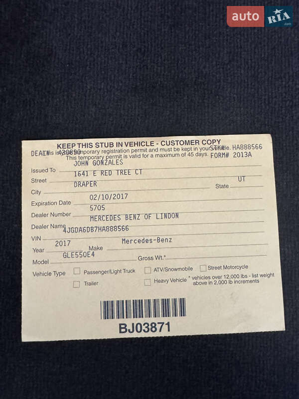 Внедорожник / Кроссовер Mercedes-Benz GLE-Class 2016 в Белой Церкви фото 45 Внедорожник / Кроссовер Mercedes-Benz GLE-Class 2016 в Белой Церкви