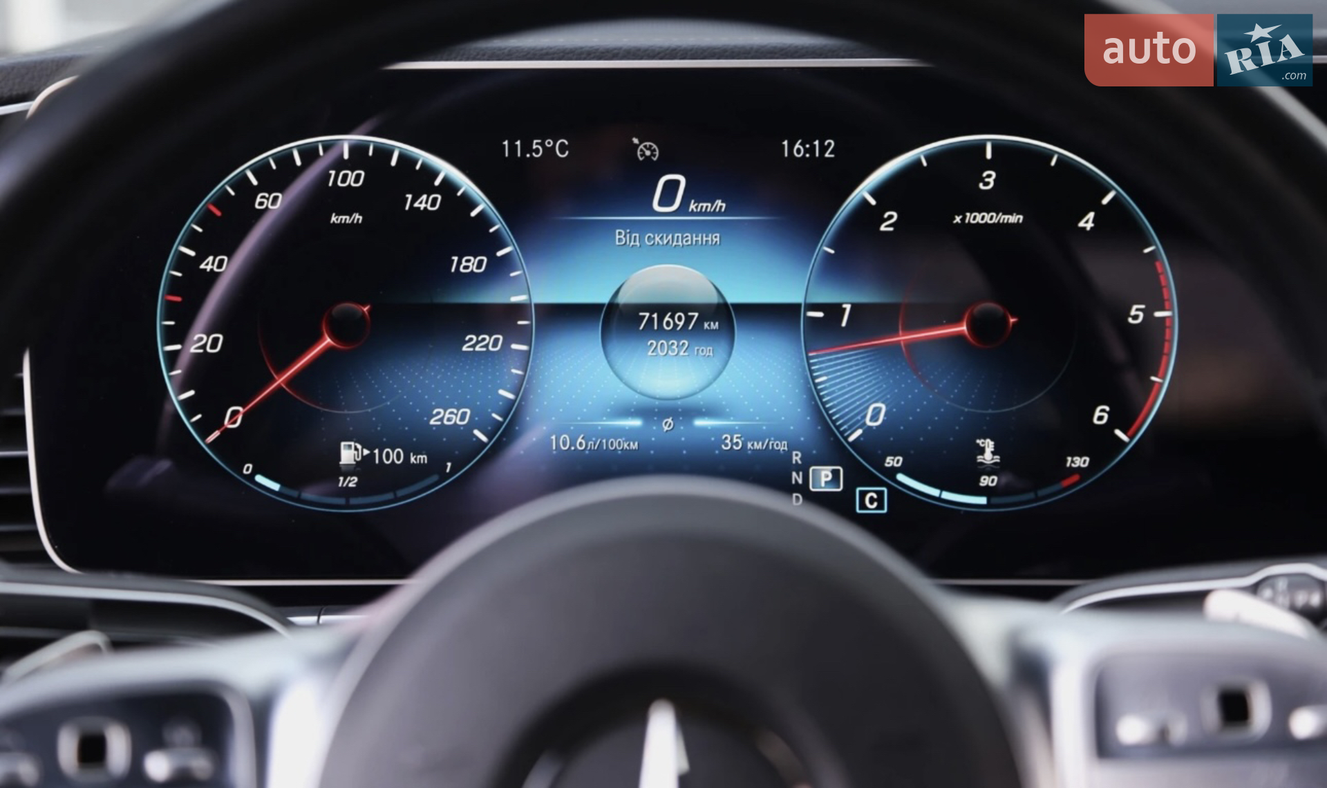 2020 Mercedes-Benz GLE - мініатюра 6