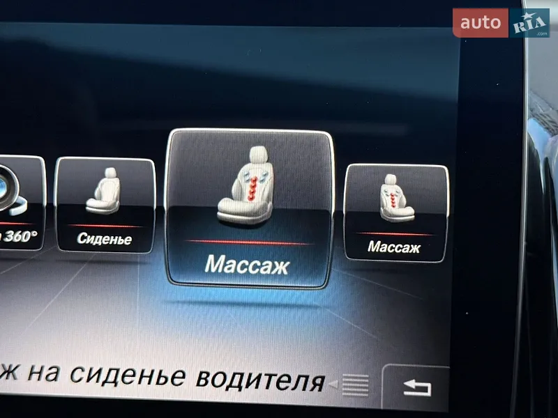 Mercedes-Benz GLE-Class 2016 VIN WDC2923241A060785 фото оголошення 17 з 53