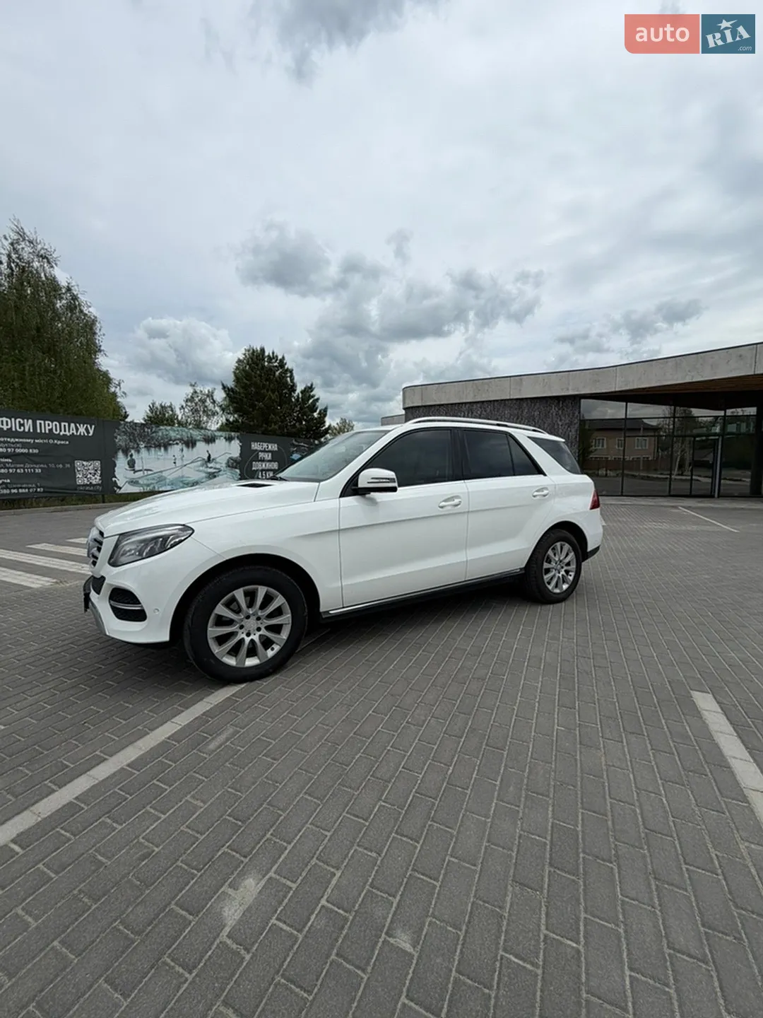 2016 Mercedes-Benz GLE - мініатюра 2