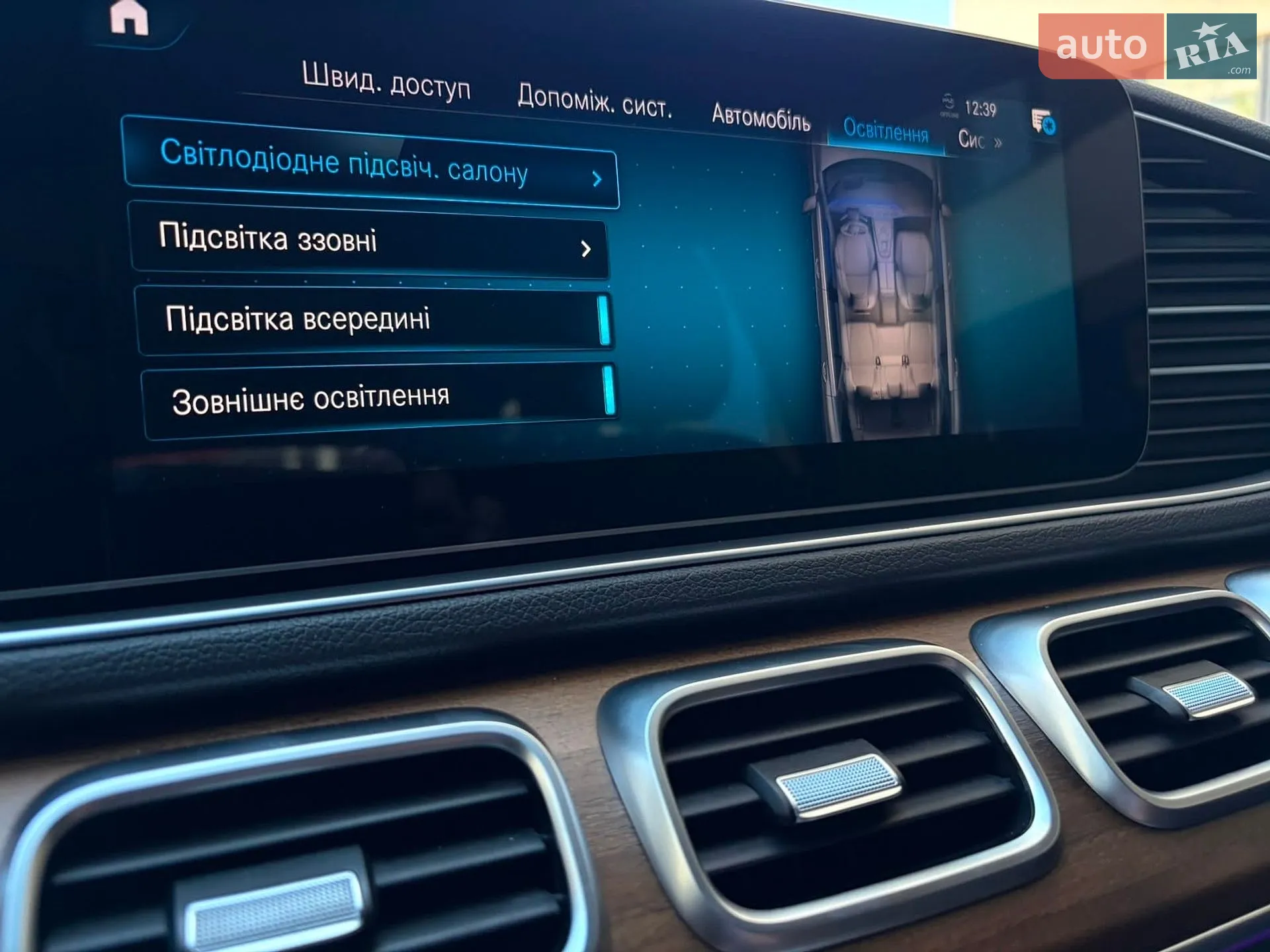 2022 Mercedes-Benz GLE - мініатюра 204