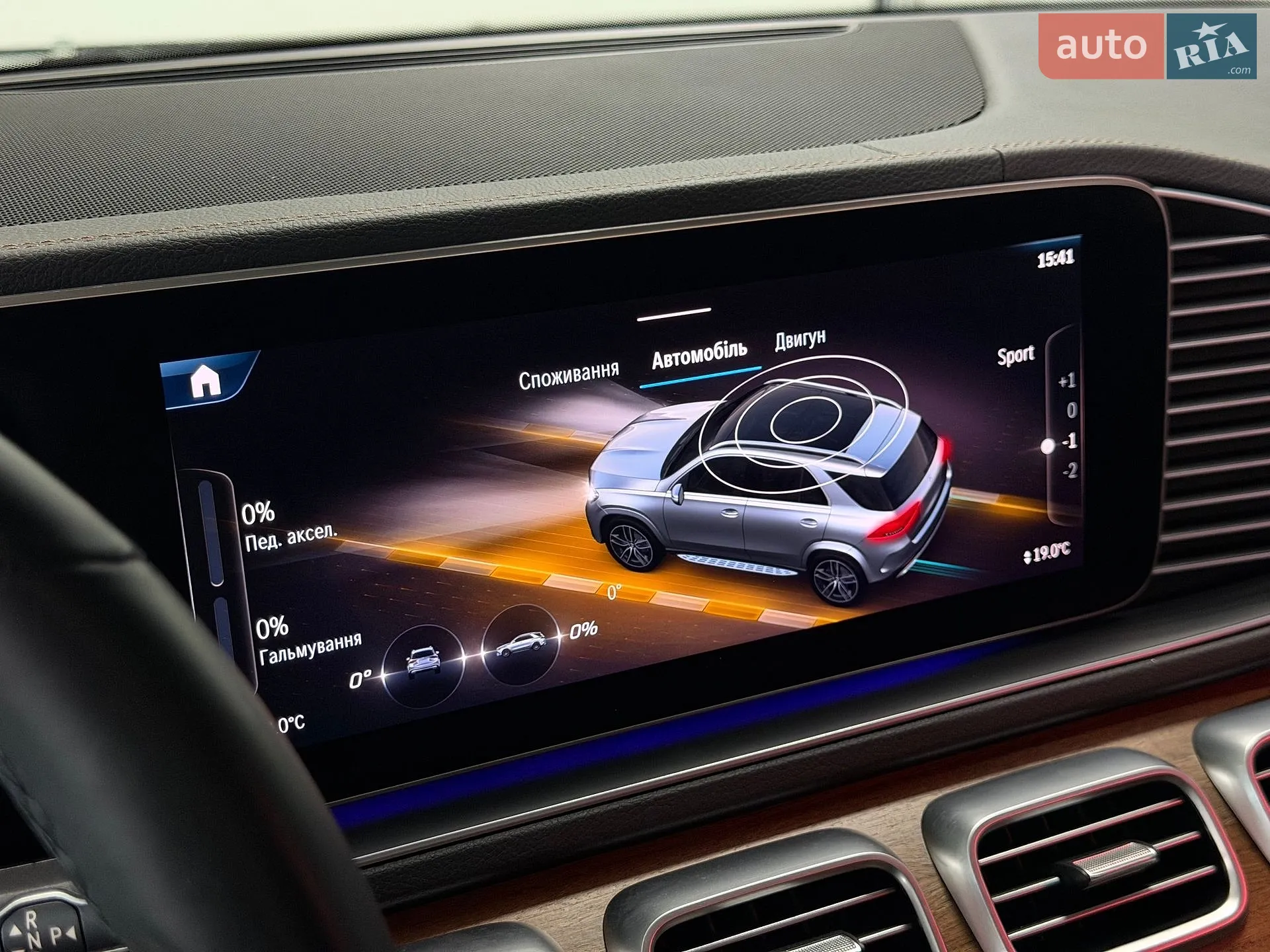 2023 Mercedes-Benz GLE - мініатюра 37