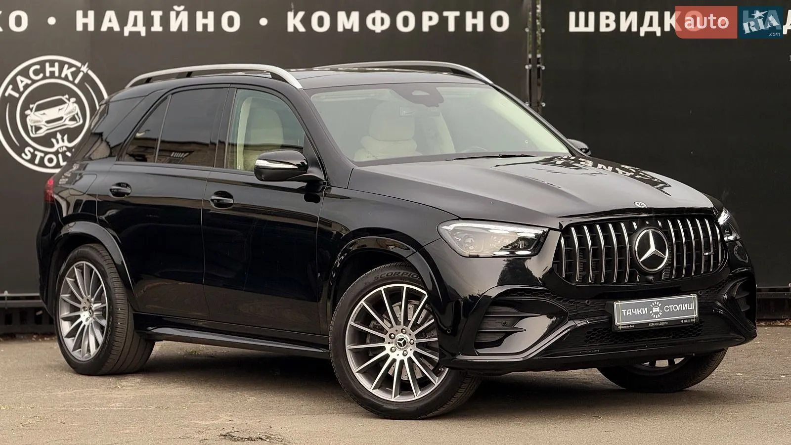 2023 Mercedes-Benz GLE - мініатюра 7
