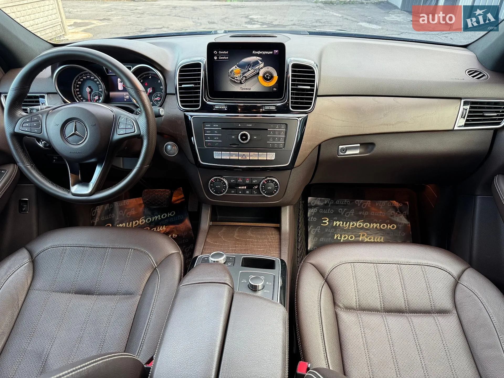 2018 Mercedes-Benz GLE - мініатюра 8