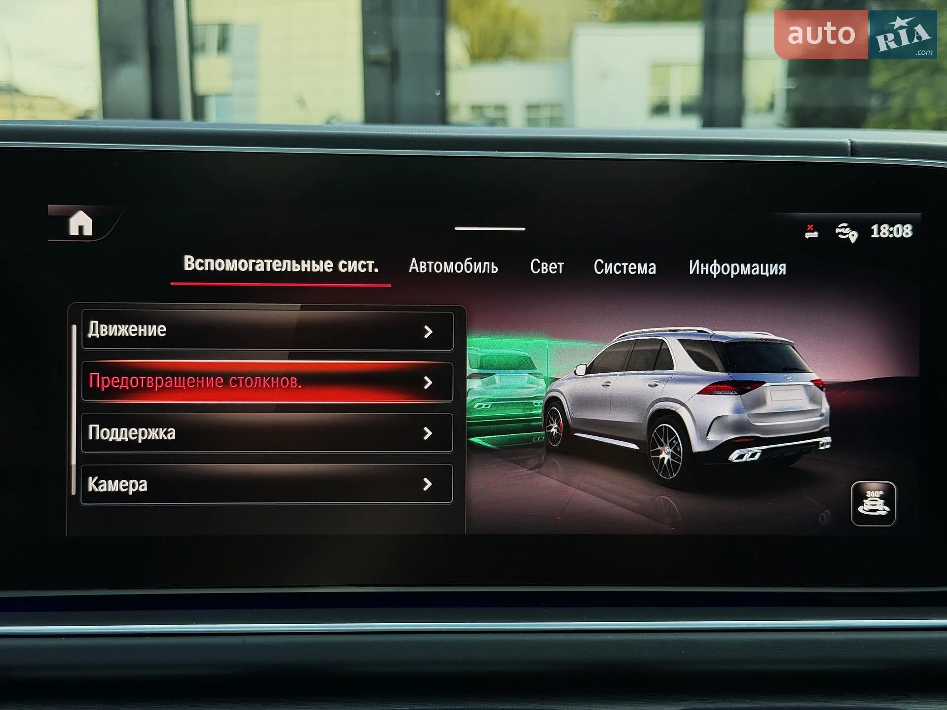 2023 Mercedes-Benz GLE - мініатюра 60