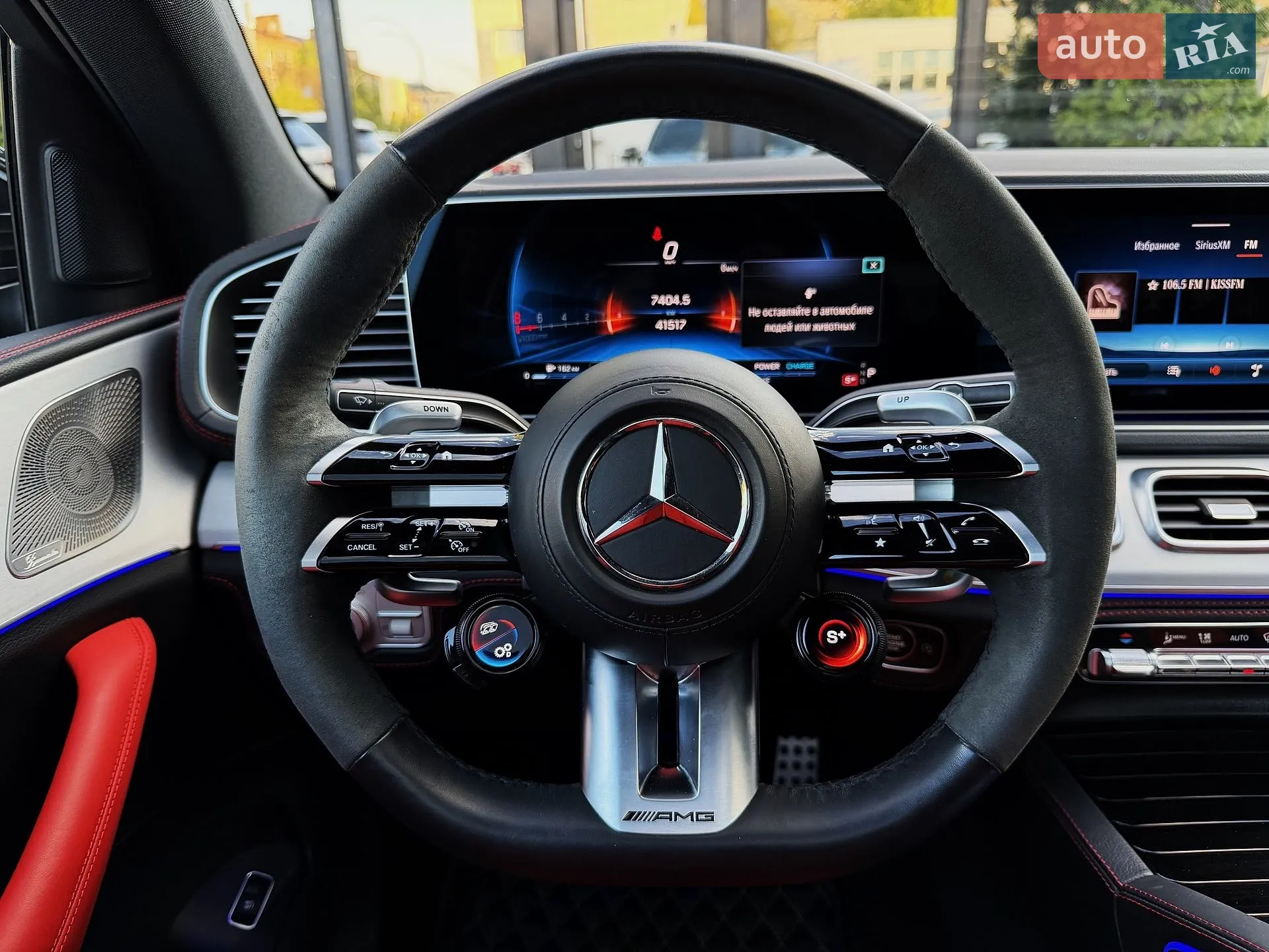 2023 Mercedes-Benz GLE - мініатюра 46