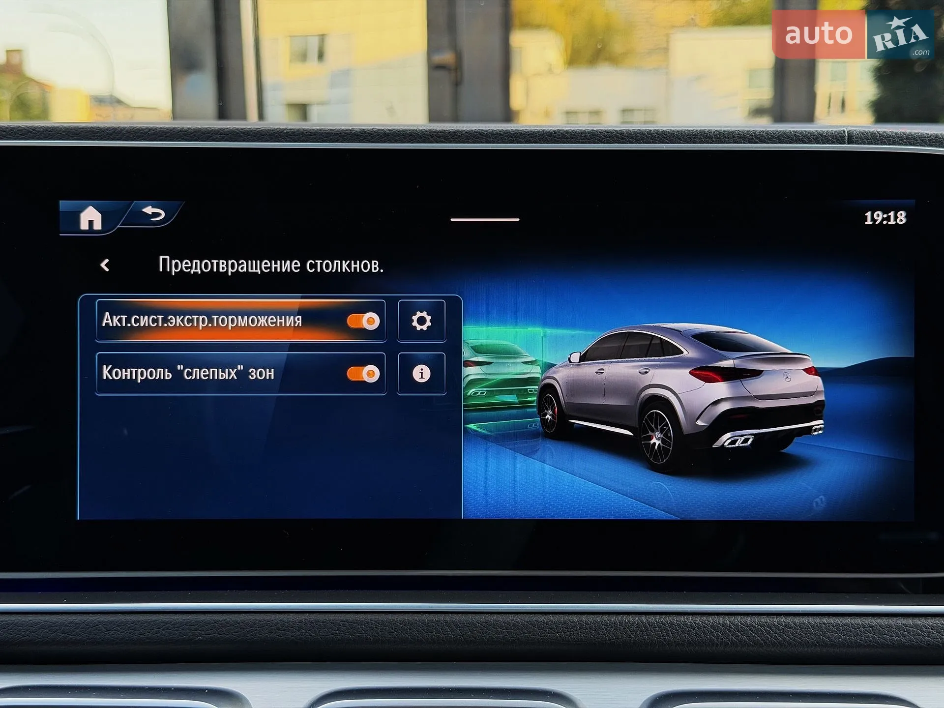 2023 Mercedes-Benz GLE - мініатюра 66
