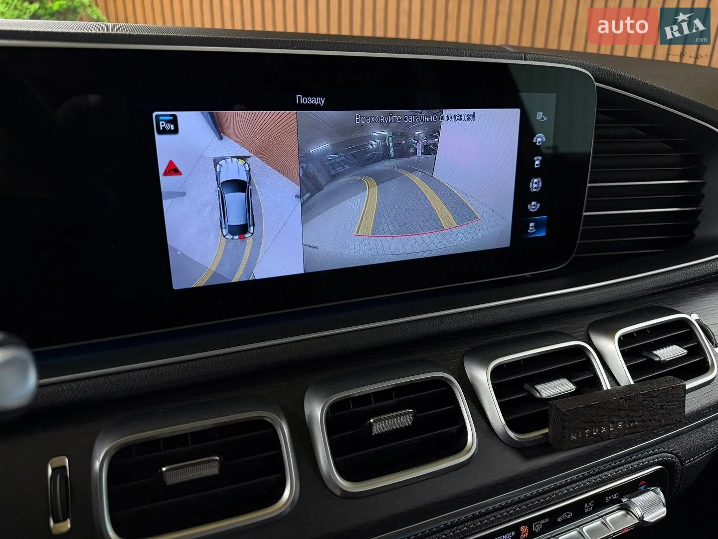 2023 Mercedes-Benz GLE - мініатюра 31
