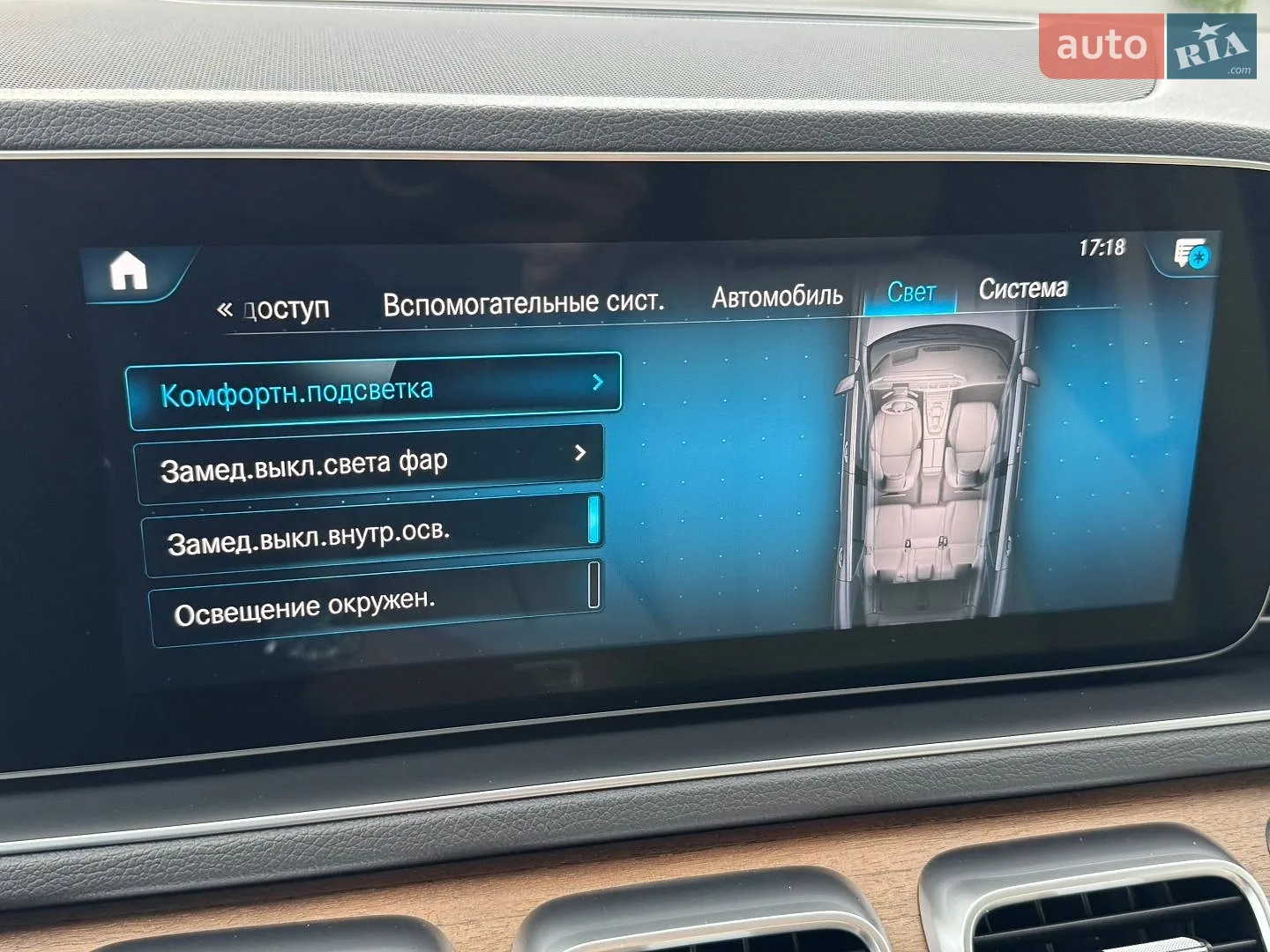 2019 Mercedes-Benz GLE - мініатюра 58