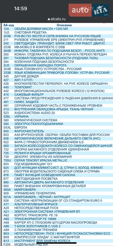 Внедорожник / Кроссовер Mercedes-Benz GLK-Class 2012 в Киеве