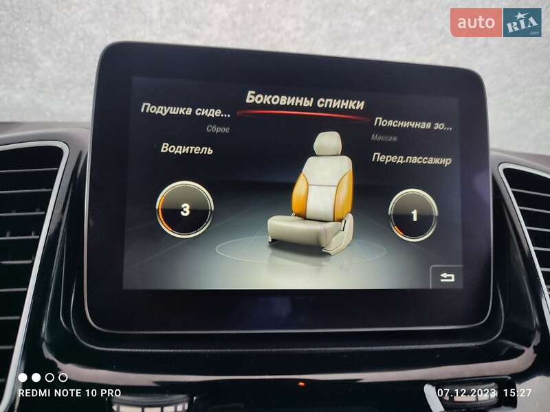 Внедорожник / Кроссовер Mercedes-Benz GLS-Class 2016 в Ивано-Франковске