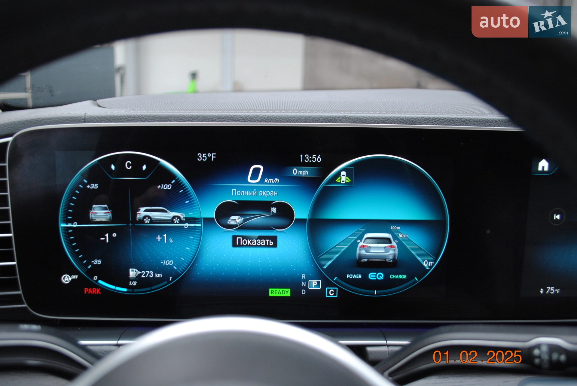 2020 Mercedes-Benz GLS-klasse - мініатюра 47