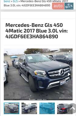 Внедорожник / Кроссовер Mercedes-Benz GLS-Class 2017 в 