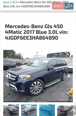 Внедорожник / Кроссовер Mercedes-Benz GLS-Class 2017 в 