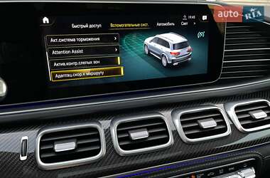 Внедорожник / Кроссовер Mercedes-Benz GLS-Class 2020 в 