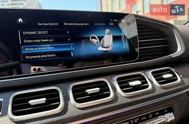 Позашляховик / Кросовер Mercedes-Benz GLS-Class 2023 в 