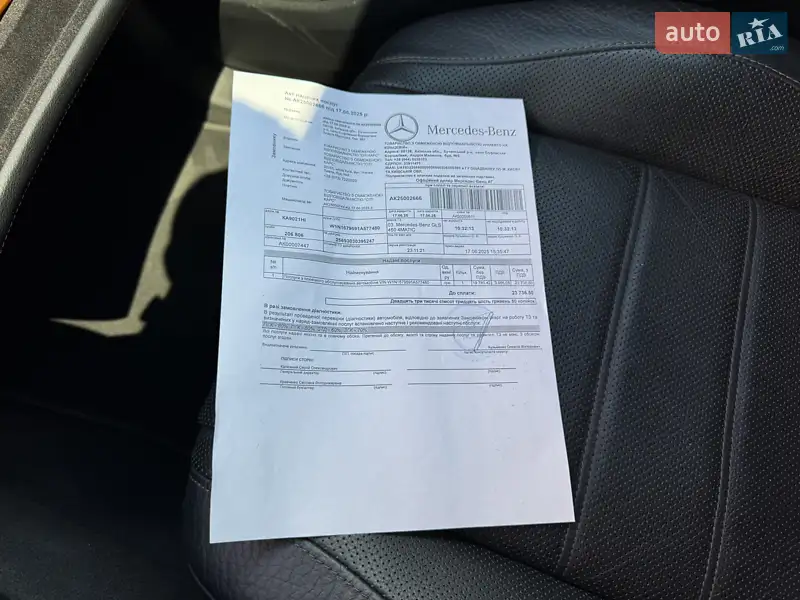 Позашляховик / Кросовер Mercedes-Benz GLS-Class 2021 в Києві документ 2 фото Позашляховик / Кросовер Mercedes-Benz GLS-Class 2021 в Києві документ