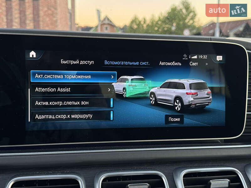 Внедорожник / Кроссовер Mercedes-Benz GLS-Class 2020 в Киеве