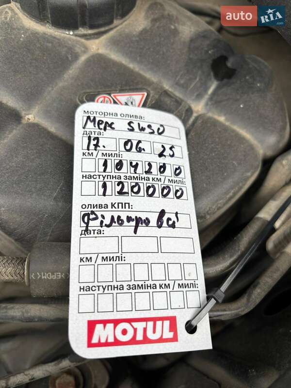 Позашляховик / Кросовер Mercedes-Benz GLS-Class 2017 в Куликові